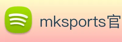mksports官网登录入口 logo
